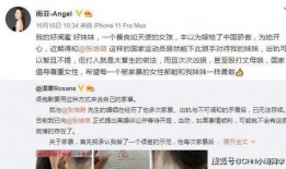 爆料视频从哪里找的人,爆料视频背后的神秘人生