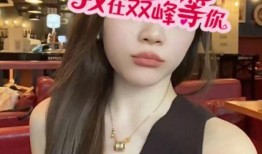 95岁小姐姐爆料视频网,网爆视频背后的真实故事