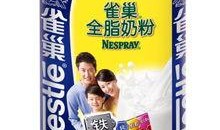 国产奶粉最新爆料视频,揭秘行业真相与品质升级